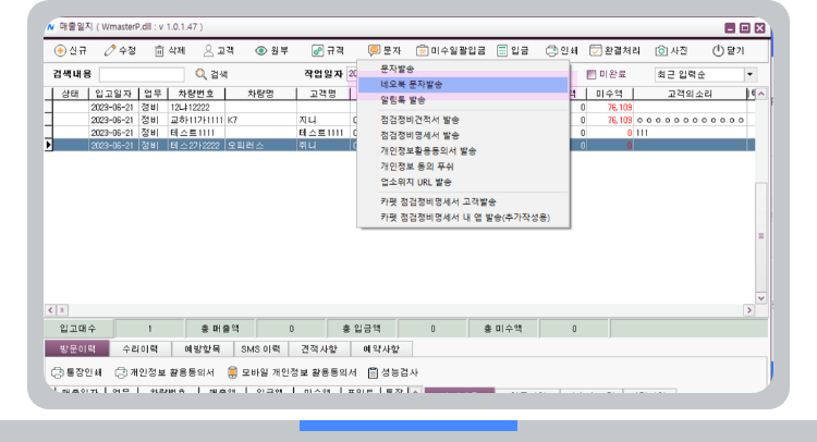 간편한 발행!